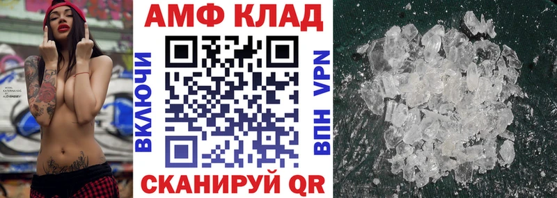 сколько стоит  Кыштым  МЕГА как зайти  АМФ Premium 