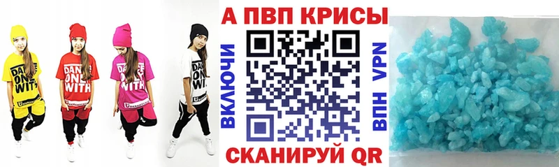 закладка  Кыштым  A PVP СК КРИС 