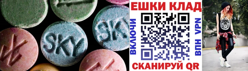 как найти закладки  Кыштым  ЭКСТАЗИ 99% 
