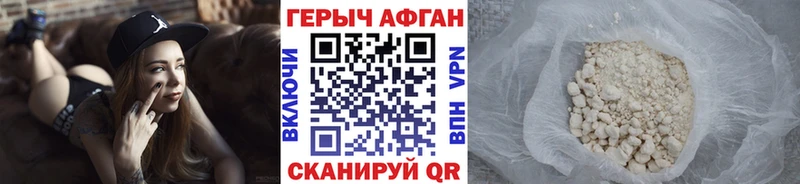 ГЕРОИН хмурый  OMG зеркало  Кыштым 