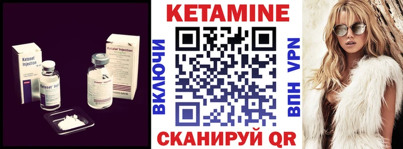 закладка  мега tor  Кетамин VHQ  Кыштым 