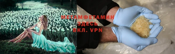 мет Балабаново