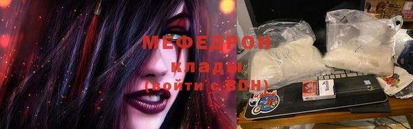 мет Балабаново
