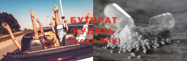 ECSTASY Баксан