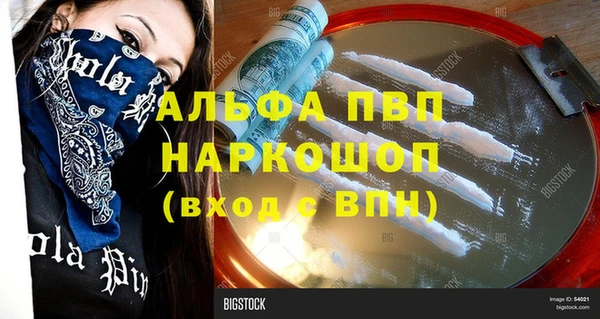 ECSTASY Арсеньев