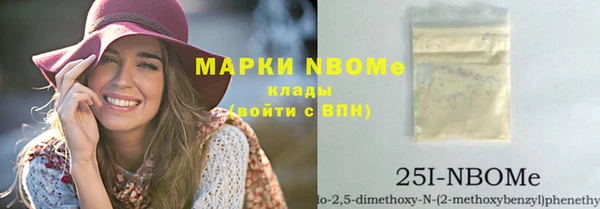 Альфа ПВП Балахна