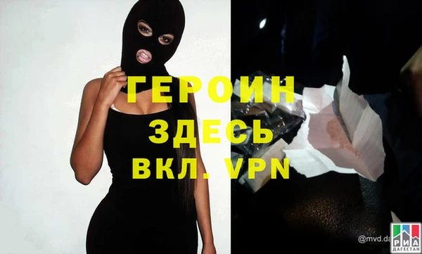 Альфа ПВП Балахна