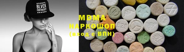 Альфа ПВП Балахна