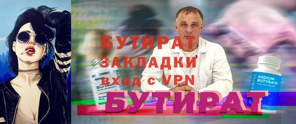 ECSTASY Баксан