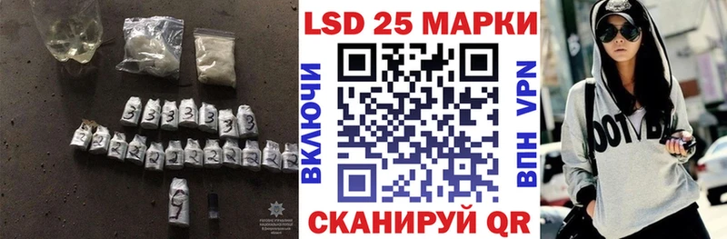 Лсд 25 экстази кислота  Кыштым 