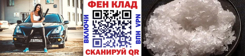 маркетплейс клад  Кыштым  МЕТАМФЕТАМИН винт  купить  
